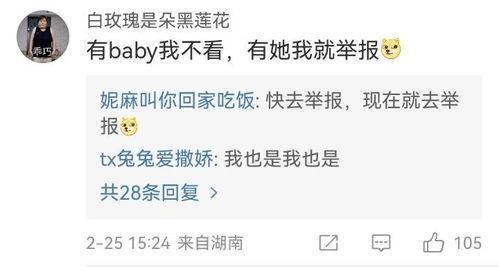 奔跑吧最新阵容爆料视频,新成员加盟，精彩对决即将上演！